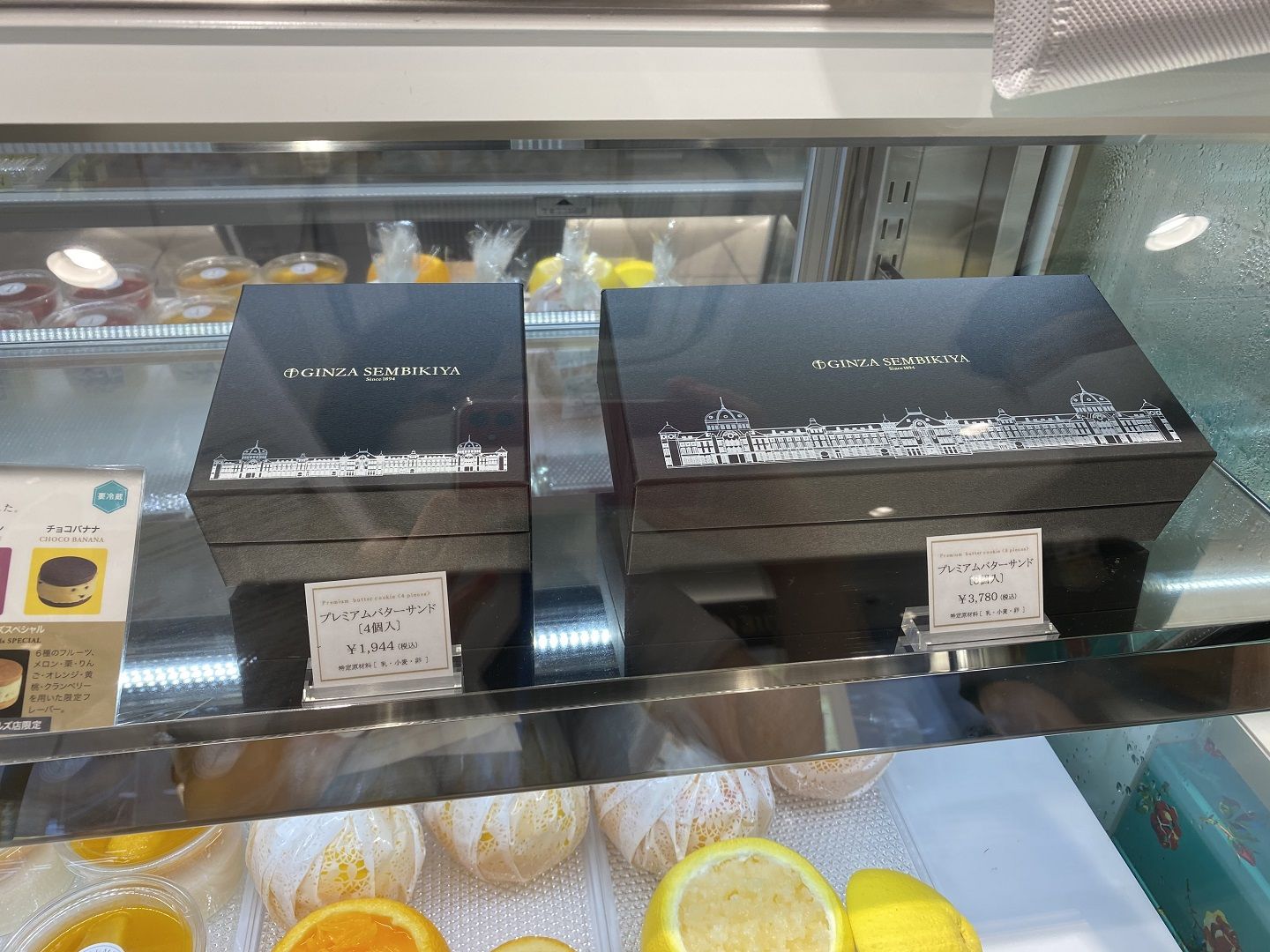 スイーツ_15,手土産_15,プレゼント_15,東京_14