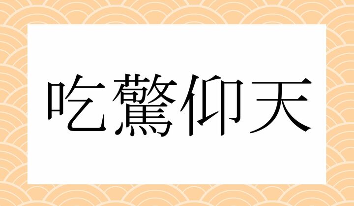 かな9文字の正解、かな10文字の正解がございます。
