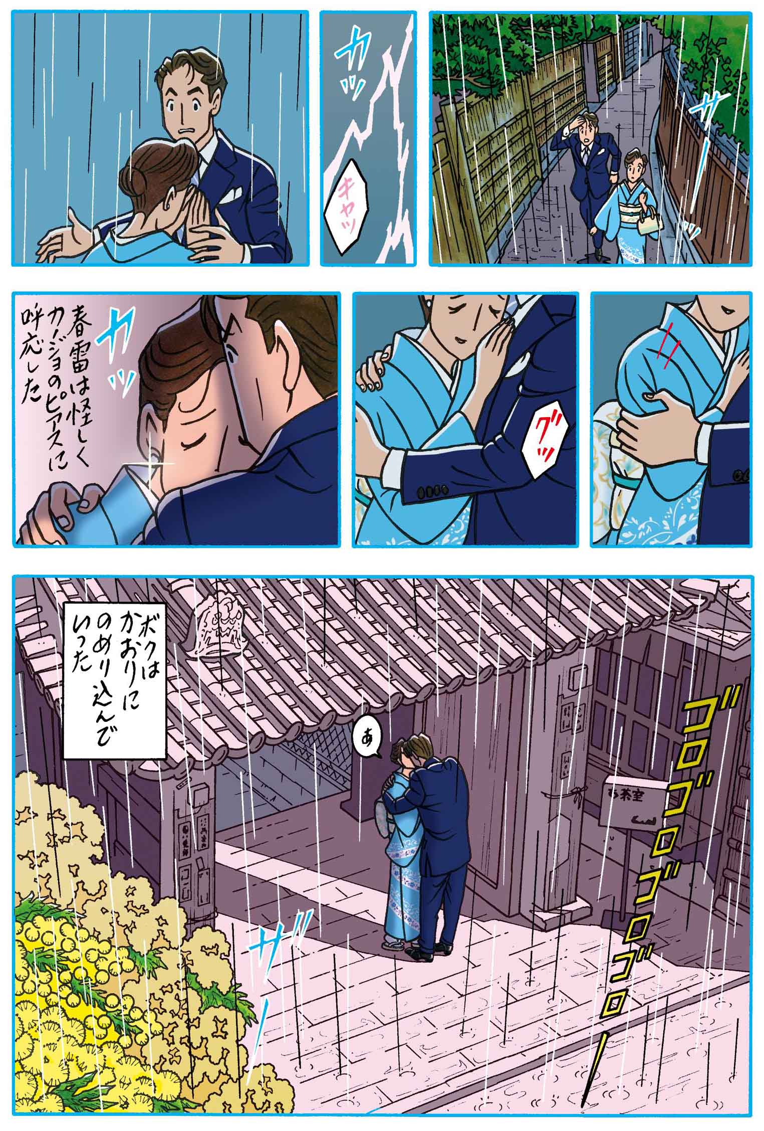 4/8