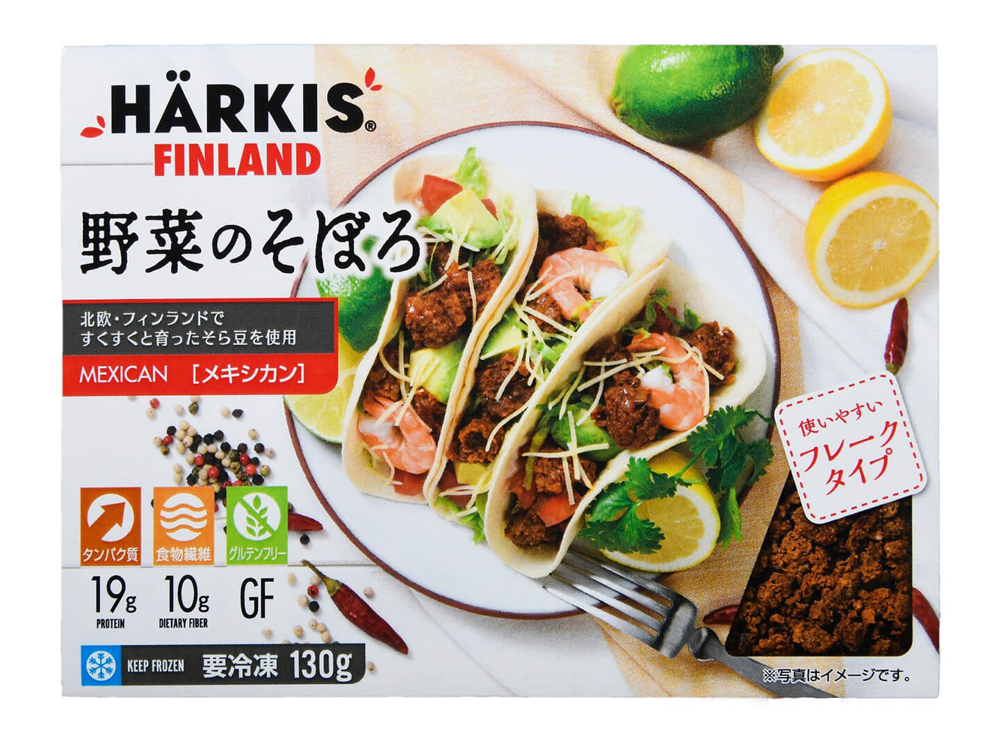 「HÄRKIS®FINLAND野菜のそぼろ メキシカン」