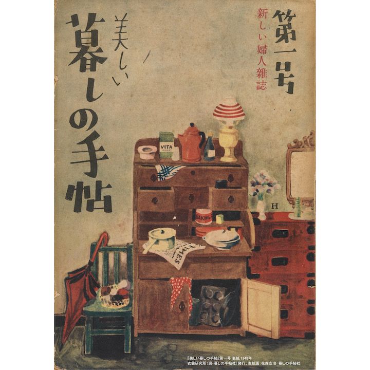 展覧会_8,ファッションニュース_8,東京_8,六本木_8