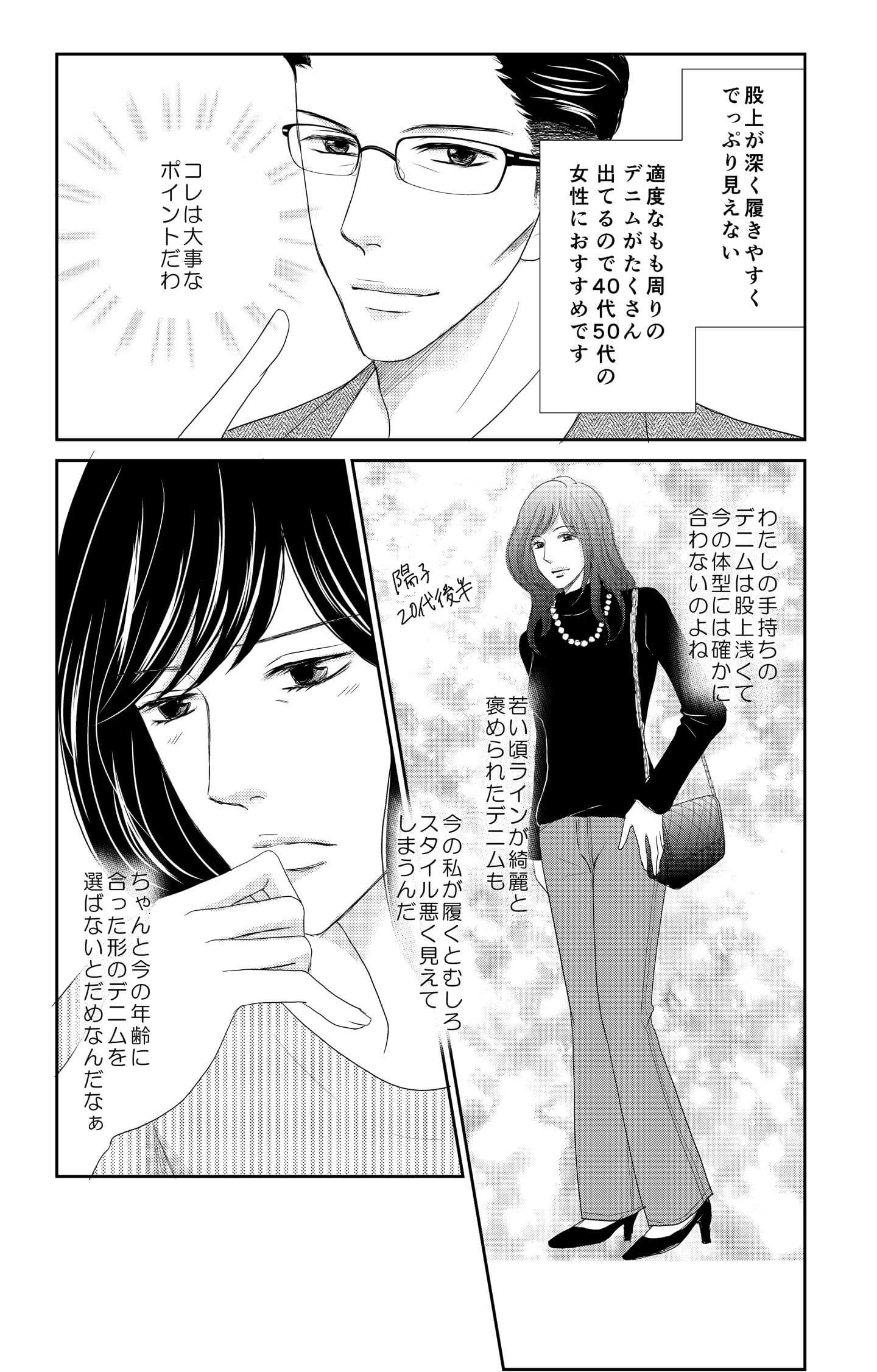 <14/22>
