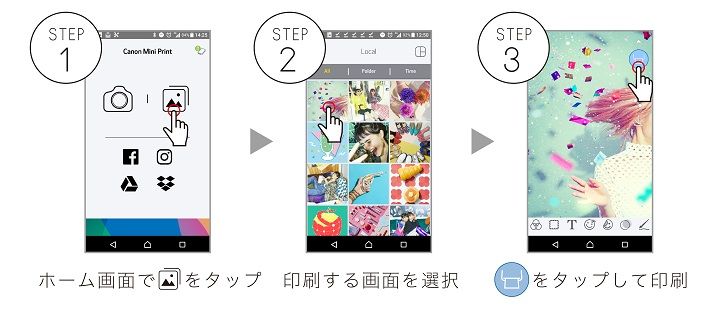 スマホアプリとBluetoothでペアリングするところまでできれば、あとは簡単! カメラアプリのような加工もできちゃいます。