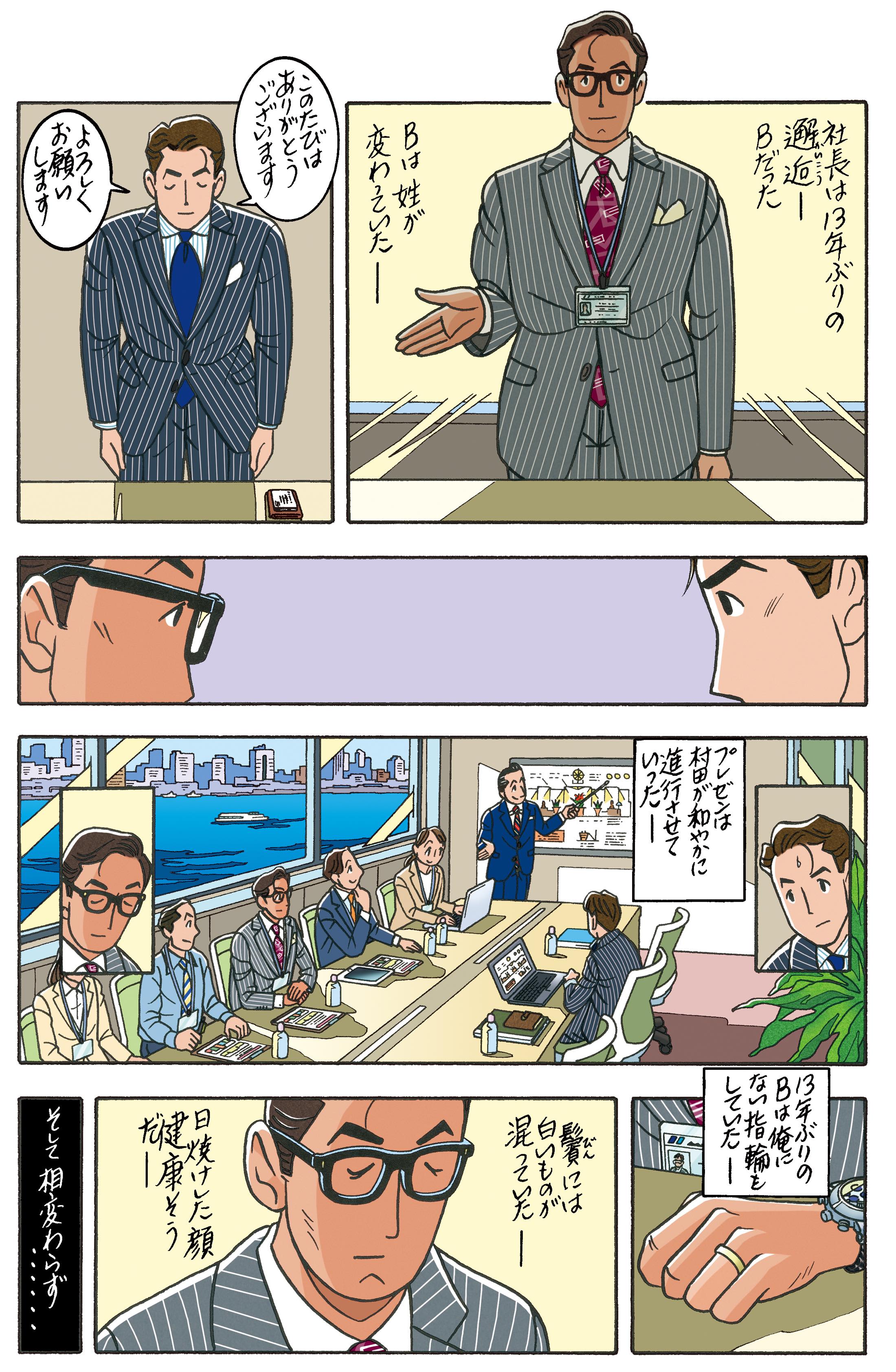 ワンダーカクテル vol.31『1/2』_5