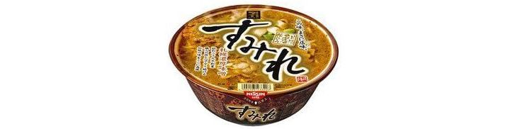 「すみれ 札幌濃厚味噌」(日清食品)