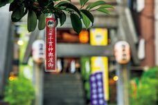 烏森神社