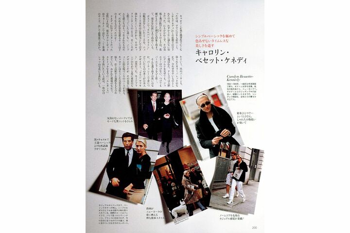 大人コーデ_4,セレブ_4