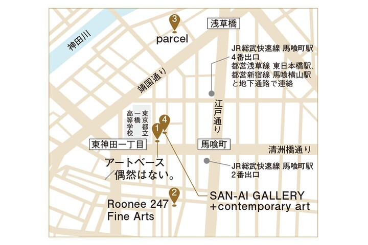 馬喰町周辺地図