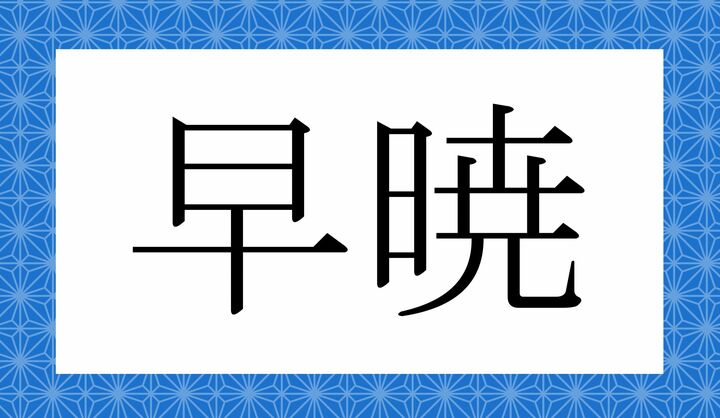 かな5文字です。