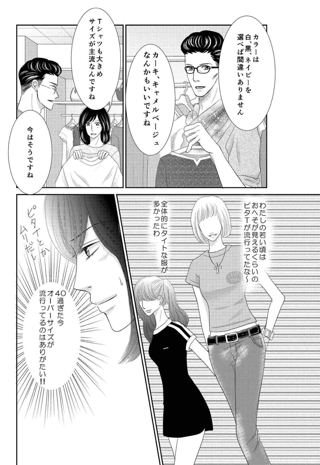 <7/20>