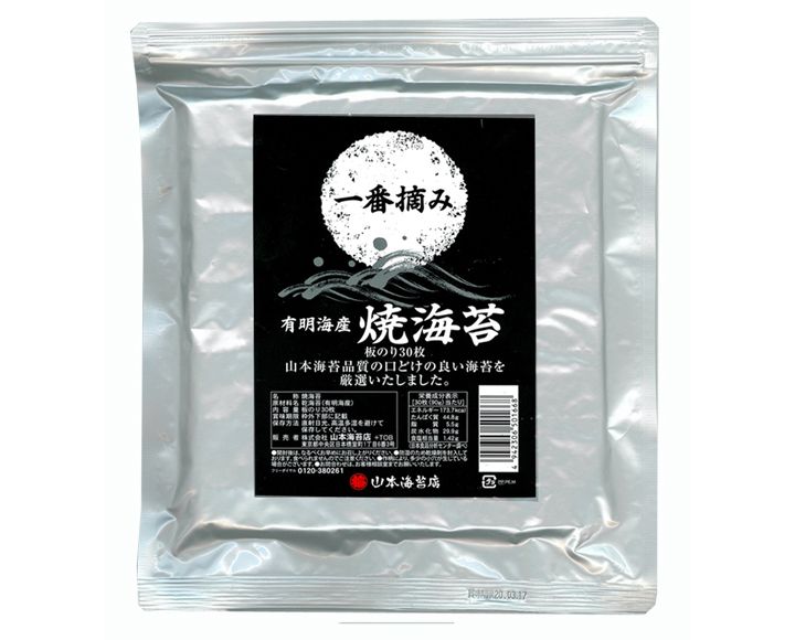 「一番摘み焼海苔 30枚 アルミパック入」(山本海苔店)