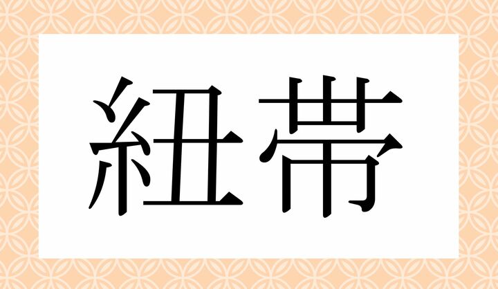 かな5文字です。