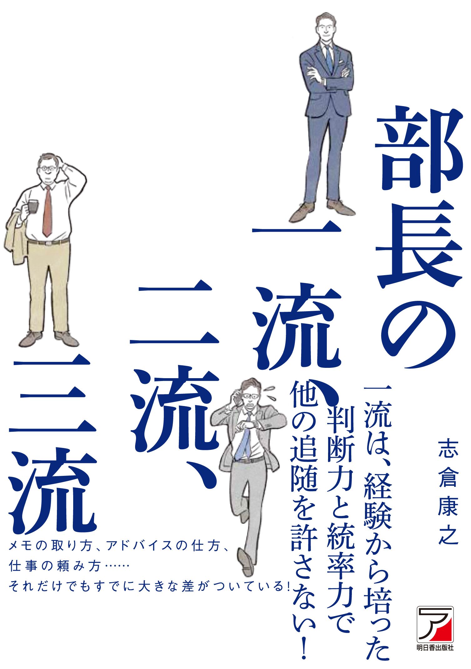 ¥1,500(税抜)