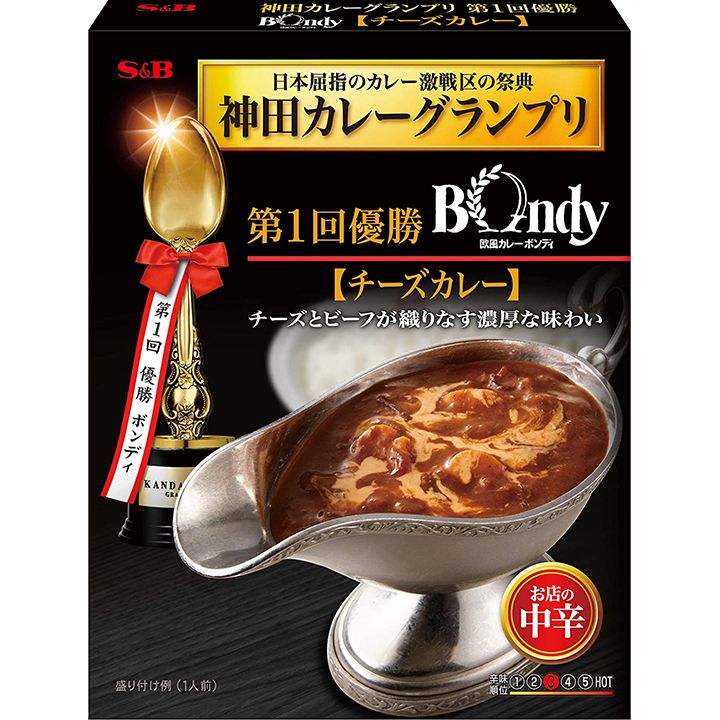 欧風カレー ボンディ「神田カレーグランプリ 欧風カレーボンディ チーズカレー お店の中辛 180g」(エスビー)