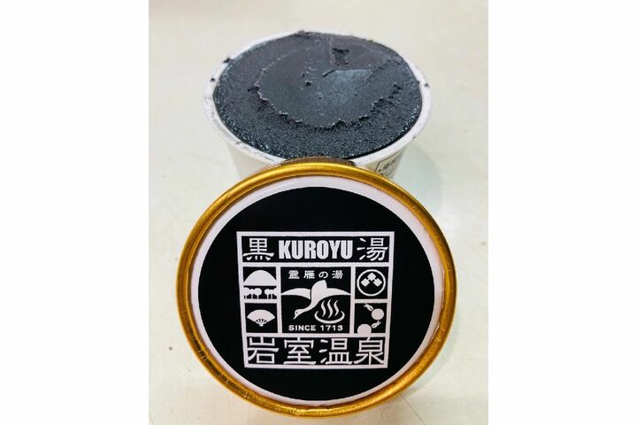 黒湯アイス