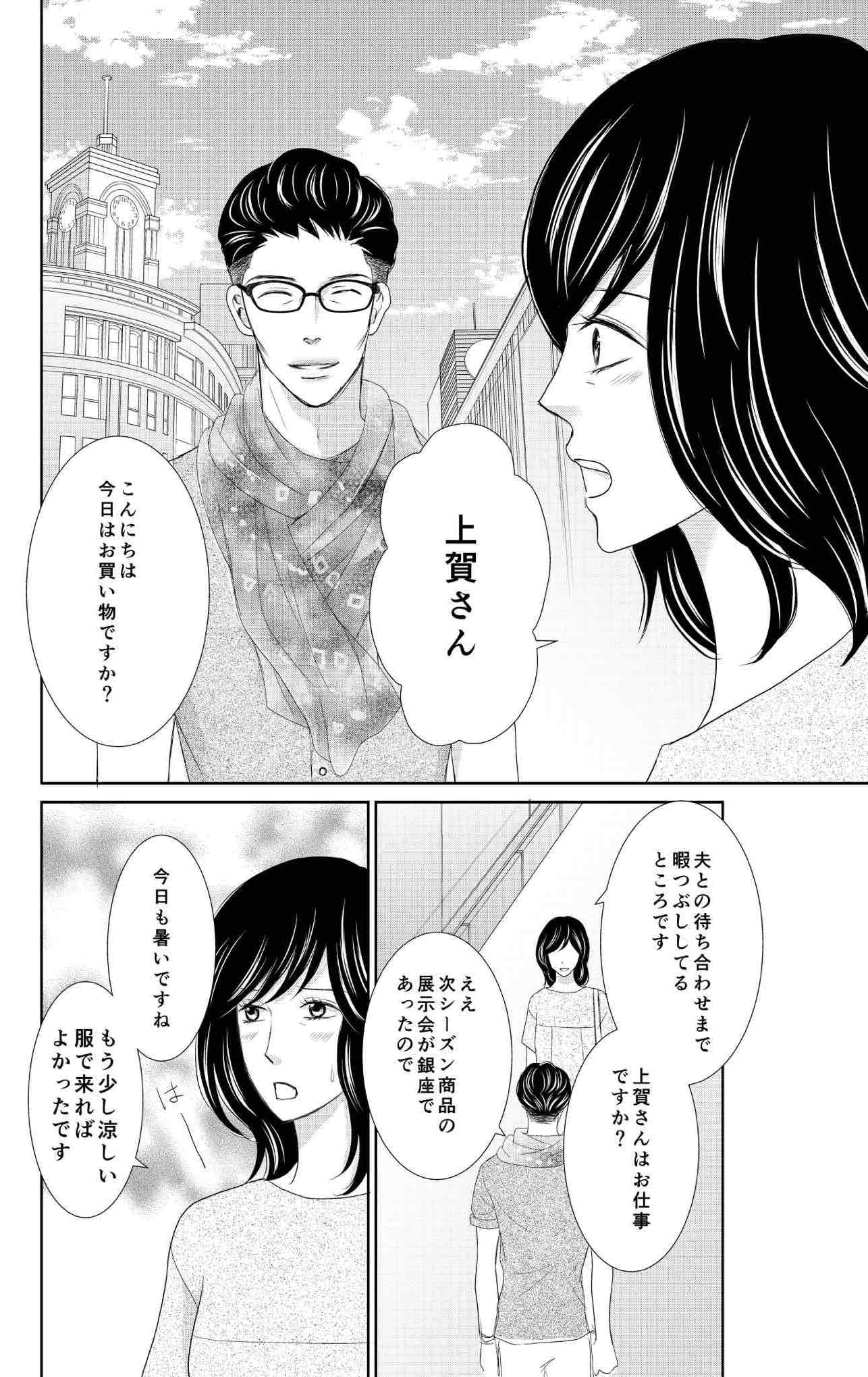 <3/20>