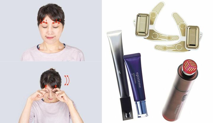 眼輪筋のほぐし方