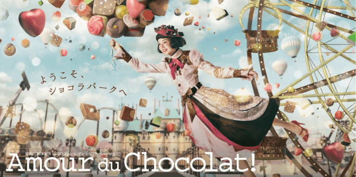 チョコレート_1,スイーツ_1,ショップ_1,プレゼント_1,バレンタイン_1,名古屋_1