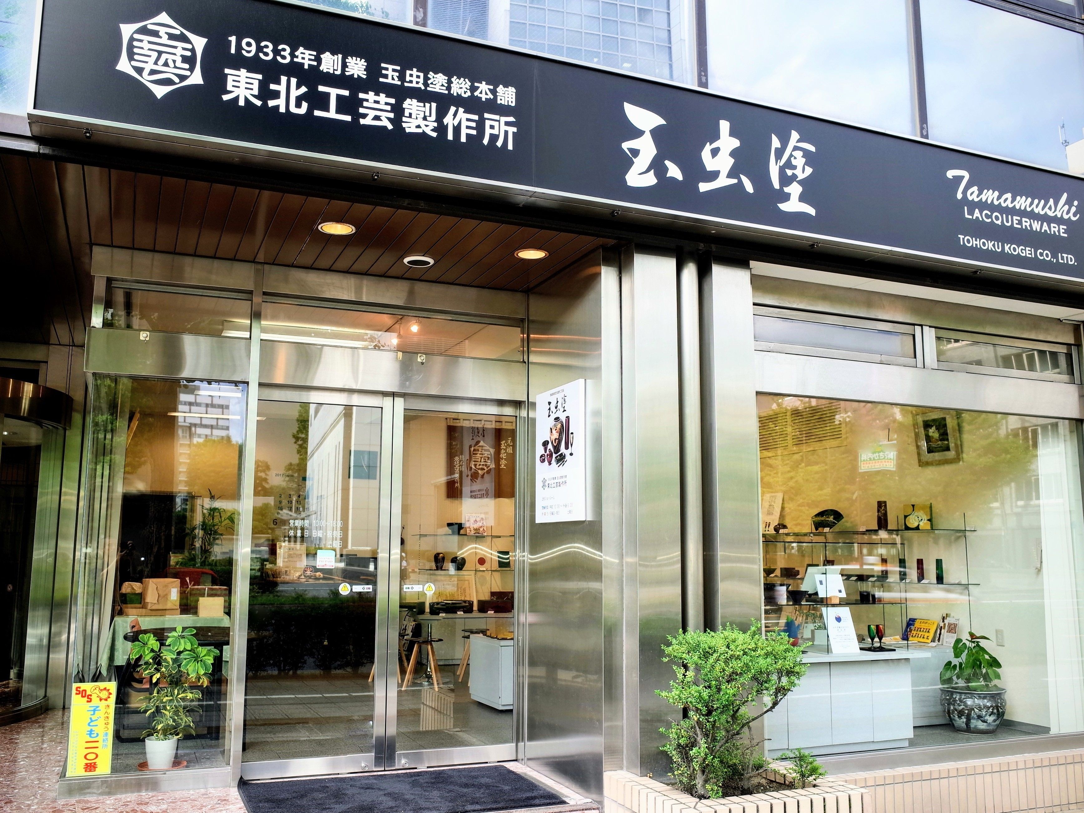 実際に商品を購入できるショールームでは、「グッチ」とコラボレーションした時計など、過去に発売した商品なども展示