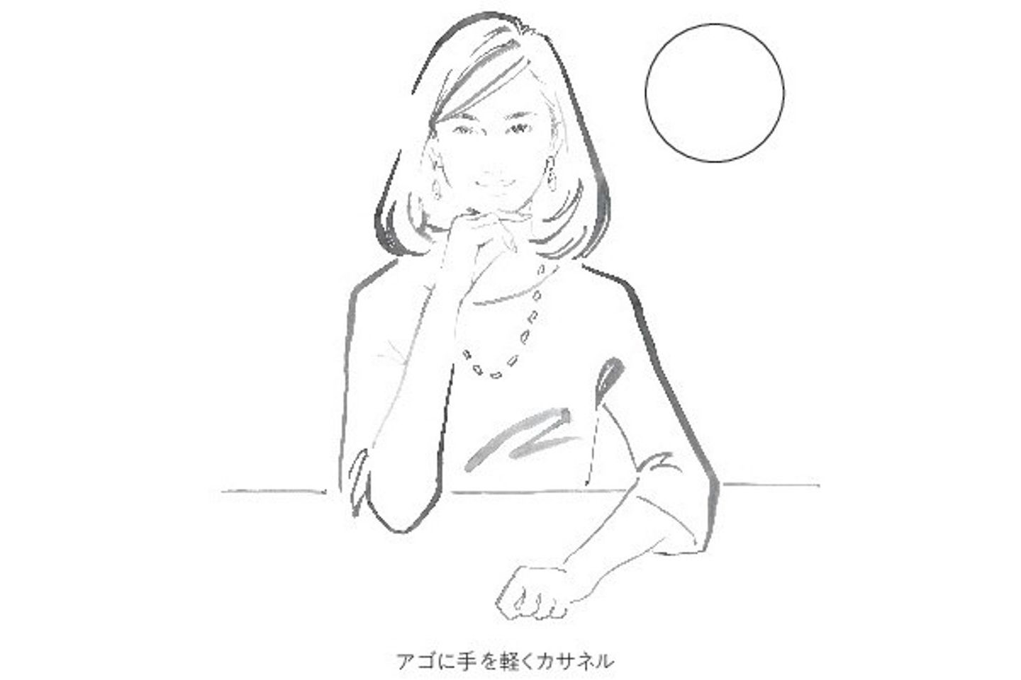 片手は軽く握って