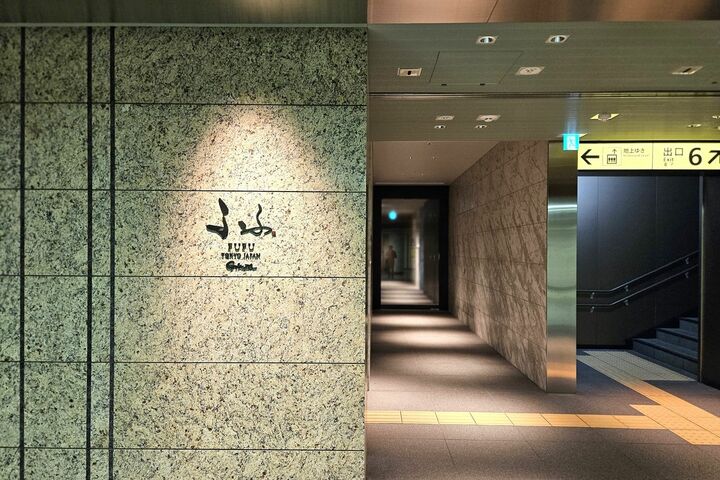 温泉_2,温泉旅館_2,国内旅行_2,東京_2